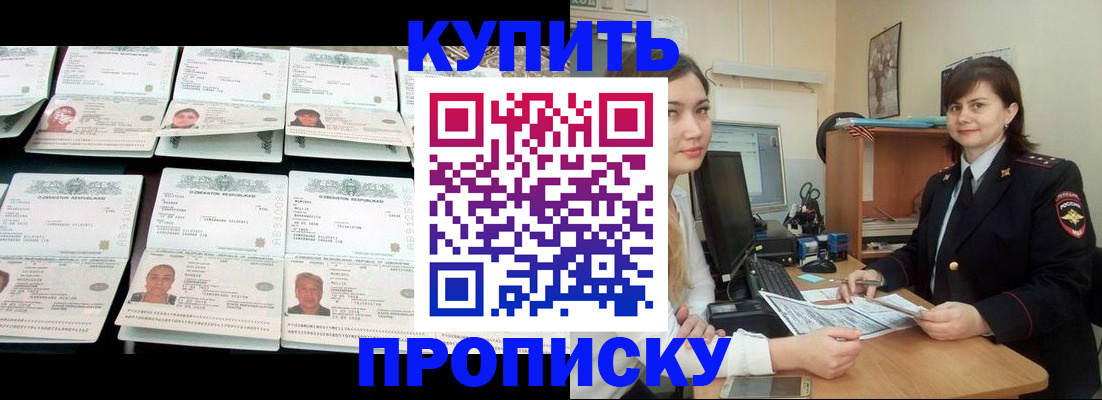 временная регистрация госуслуги в Калуге